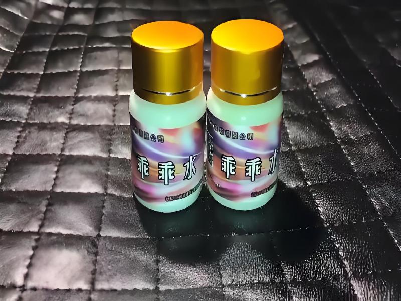 迷香水正品3563-uOj型号